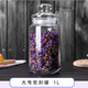 樂(lè )美雅無(wú)鉛玻璃茶葉罐茶葉盒透明茶罐便攜防潮密封罐玻璃罐儲物罐收納罐 透明大號1L