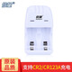倍量  CR2  3V充電電池充電器 CR2充電器 CR123A電池充電器CR15H270充滿自停