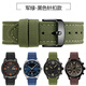 適配精.工5號水鬼 罐頭尼龍帆布手表帶 西鐵.城光動(dòng)能BM847 天美時(shí) 海鷗軍表表帶 男 軍綠-黑色針扣款 22mm