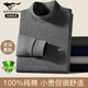 七匹狼半高領(lǐng)秋衣男保暖內衣上衣中領(lǐng)100%純棉抗菌中青年秋冬保暖衣 中領(lǐng)純棉基礎保暖【深灰】 XL 推薦體重130-150斤
