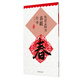 集趙孟頫書春聯(lián)行書 新版
