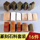 一刀印閣 篆刻石料套裝刻章練習(xí)印石章料印章石料刻字石頭石材壽山石青田石料