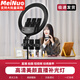 美諾 (MEINUO)環(huán)形直播燈室內補光支架網(wǎng)紅主播美顏燈嫩膚抖音手機自拍攝視頻打光燈直播間設備全套 14寸補光燈+單機位+2米落地燈架（豪華版）