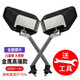 電動(dòng)車(chē)后視鏡通用倒車(chē)鏡自行車(chē)反光鏡電摩后視鏡凸面改裝 【防眩暈/凸面】高端后視鏡（送工具）