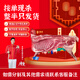 羊家旺寧夏灘羊肉 生鮮羊肉現(xiàn)宰整只羊半只乳羔羊羊腿羊排禮盒源頭直 10斤半只乳羔羊（整半只）