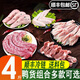 鴨貨生鮮組合新鮮冷凍鴨貨批發(fā)鴨頭鴨脖鴨鎖骨鴨貨鹵味食材 2斤鴨脖+2斤鴨翅 帶料包