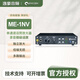 現貨Great River大河ME-1NV專業(yè)錄音棚話放前置單通道話筒放大器 官方標配（送連接線）
