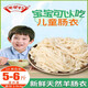 天蒙韻天然羊腸腸衣灌香腸兒童家用商用食品級肉腸烤腸脆皮腸風(fēng)干腸腸衣 羊腸衣-灌3斤肉送工具