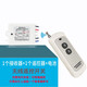 佰勝德 無線遙控開關(guān)燈220V無線電燈具led遠程智能遙控開關(guān)電源控制器 BSD-1K500單控兩鍵