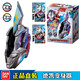 萬代（BANDAI）德凱奧特曼卡片玩具英雄卡牌游戲兒童動漫人物變身器 德凱閃光劍【無特典】