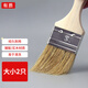 有質(zhì) 油刷 燒烤刷子【2只裝】燒烤油刷 耐高溫油刷 燒烤配件 調(diào)料刷 茶掃烘焙用品