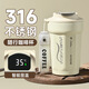 鉑吶苓保溫杯高顏值學(xué)生水杯咖啡杯便攜316不銹鋼長(cháng)效保溫隨行杯可樂(lè )杯 316不銹鋼顯溫咖啡杯480ml