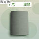 軟皮活頁(yè)本外殼單賣(mài)b5大容量打孔器可拆卸可扣環(huán)活頁(yè)夾金屬夾扣a5 B5軟皮【1殼/抹茶綠】適配26孔活