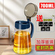 欣美雅 油壺玻璃油罐廚房家用油瓶裝油容器醬油醋調(diào)料瓶醋壺油罐壺 星海藍(lán)700毫升【發(fā)標(biāo)簽】