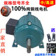 排氣扇電機(jī)軸流抽風(fēng)機(jī)機(jī)頭圓筒馬達(dá)單三相油煙機(jī)工業(yè)高速銅線風(fēng)扇 高速 12寸 (370w 2800轉(zhuǎn))