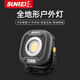 山力士C1500led工作燈汽修維修全地形強(qiáng)光露營(yíng)燈營(yíng)地?zé)粽彰鳠魬敉?極致灰（帶收納包） 1