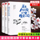 【包郵】梁實(shí)秋散文集（全3冊(cè)）簡(jiǎn)單有趣過生活 人間食色，至味清歡 原來人生無常，心安便是歸處
