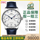 【二手99新】萬(wàn)國男表IWC葡萄牙系列自動(dòng)機械背透葡七葡7七日鏈日期顯示商務(wù)休閑手表二手奢侈品腕表 【表徑42.3mm】白盤(pán)藍針I(yè)W500107