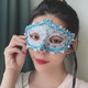 愛維逸萬圣節(jié)面具男女半臉公主化妝假面舞會派對表演道具年夜會角色扮演 蕾絲半臉藍色-適合5歲及以上