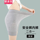 碧波龍 大碼胖mm免穿內褲安全褲莫代爾二合一防走光一體200斤加肥加大 膚色+黑色 3XL (150-180斤）