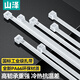山澤尼龍?jiān)鷰ё枣i式 2.5*100mm 小號(hào)電腦裝機(jī) 園藝?yán)砭€帶束線帶綁扎帶 白50根/包ZD-68