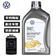 上汽大眾原裝廠(chǎng)5W-40全合成機油添加劑大眾途銳輝騰尚酷高R邁騰CC夏朗 大眾原廠(chǎng)5W40/1L