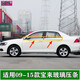 芙馭適配09-21款大眾寶來(lái)車窗玻璃外壓條車門(mén)擋水膠密封亮條防水刮水 09-15款寶來(lái) 【四門(mén)一套】外壓條/亮