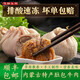 井親內(nèi)蒙古草原散養(yǎng)新鮮羊肚包肉 羊肉腸 草原牛肚包肉 牛肉腸 羊血腸 肚包牛肉3斤-餸醬料禮包 前200名拍單送：草原韭菜花