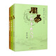 周易一卦多斷系列套裝 新版（套裝全三冊）：周易一卦多斷入門+周易一卦多斷精解+周易一卦多斷點竅