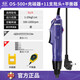 OUSHEN歐神電動(dòng)起子家用工業(yè)電動(dòng)螺絲刀組合電批純銅電機(jī)220v直插式改錐 1/4帶調(diào)速+批頭11+平衡器