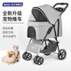belloS2 輕便可折疊寵物推車狗狗貓咪泰迪嬰手小推車兒外出寵物車狗 S2 淺灰色【四輪基本款】
