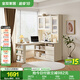 全友家居 簡(jiǎn)約奶油風(fēng)書(shū)桌架小戶(hù)型收納儲物柜子家用學(xué)習辦公桌