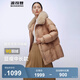 波司登（BOSIDENG）冬季羽絨服女款短款翻領(lǐng)大毛領(lǐng)新國標90絨商場(chǎng)同款修身外套 梧桐卡其7B02 S 160/84A