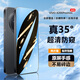 弘卓適用vivox200pro Mini防窺鋼化膜 vivox200pro Mini手機(jī)膜35°全屏覆蓋玻璃高清防摔防指紋鉆石貼膜