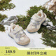 巴拉巴拉寶寶學(xué)步鞋男童女童穩步鞋2024秋冬加絨保暖鞋子208424145203