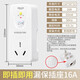 德力西（DELIXI）防漏電保護器帶插頭電熱水器燃氣保安延長(cháng)線(xiàn)集成灶太陽(yáng)能專(zhuān)用插座 【無(wú)需接線(xiàn)】三孔16A 空調3孔 HD-LB漏保轉換器家用220V