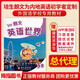 國內(nèi)版Longman English World 朗文英語世界 3B三年級(jí)下冊學(xué)期正版主課本教材培生 學(xué)生用書