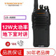 易信 對講機LS-A800車(chē)隊自駕游 戶(hù)外車(chē)載 酒店工地手持長(cháng)距離大功率 地下室加油站化工廠(chǎng)防爆手臺 標配（普通天線(xiàn)）+耳機