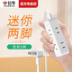 公牛USB插座多功能插排迷你小排插多用插板帶線(xiàn)彩色充電插電座/接線(xiàn)板/插線(xiàn)板/拖線(xiàn)板 【全長(cháng)3米】4插位A140