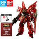 萬(wàn)代（BANDAI） 高達(dá)模型 RG 1/144 機(jī)動(dòng)戰(zhàn)士 敢達(dá)玩具 金剛機(jī)器人 男生禮物 RG 22 新安洲