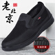 WVNE老北京布鞋男款父親鞋網(wǎng)鞋老人網(wǎng)面鞋透氣一腳蹬爸爸鞋春夏季涼鞋 黑色 42