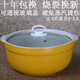 美味世家耐高溫明火燃氣砂鍋陶瓷石鍋燉鍋熬湯鍋煮粥鍋煲粥煲湯鍋烹飪鍋具 2.5升黃色砂鍋