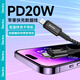 邦克仕（Benks）蘋果數(shù)據(jù)線PD20W快充線iPhone15ProMax/14/13/12/11/X/8手機ipad平板適用充電器線 1.2米編織【PD20W閃充線】