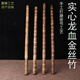 豪霆農(nóng)翔龍血金絲竹密節(jié)手工打磨實心竹棍教鞭桿登山棍手杖耐用原料武 1.2米粗25mm【關(guān)注店鋪優(yōu)先發(fā)貨】