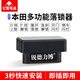 銳德力博適用于本田XRV飛度CRV繽智杰德obd自動落鎖器十代思域雅閣新鋒范 本田專用落鎖器 皓影/21-25款CRV【落鎖器】3大功能