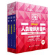 【獨(dú)家定制禮盒】DK百科 經(jīng)濟(jì)學(xué)+心理學(xué)+商業(yè)（精裝3冊(cè)）