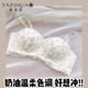雅姿花小胸聚攏內(nèi)衣女法式碎花少女風(fēng)胸罩無鋼圈收副乳性感美背文胸套裝 香檳 M 34/75(AB通杯約1.5CM)
