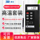 TES便攜式K型接觸式電子溫度表熱電偶測溫儀表面溫度計帶探頭模溫表 1310+81530/20CM浸入式800度