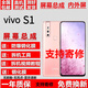 酷斯基 vivo S1 S5 S6 S7 S7E屏幕總成S1Pro觸摸液晶顯示屏內外一體屏 S1屏幕總成【不帶框】純原LCD物料