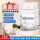 九行家用學(xué)校餐具廚房碗筷廚具殺菌漂白消毒液菜板泡騰片免洗餐具專用 餐具消毒片 2瓶